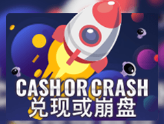 Cash Or Crash screenshot